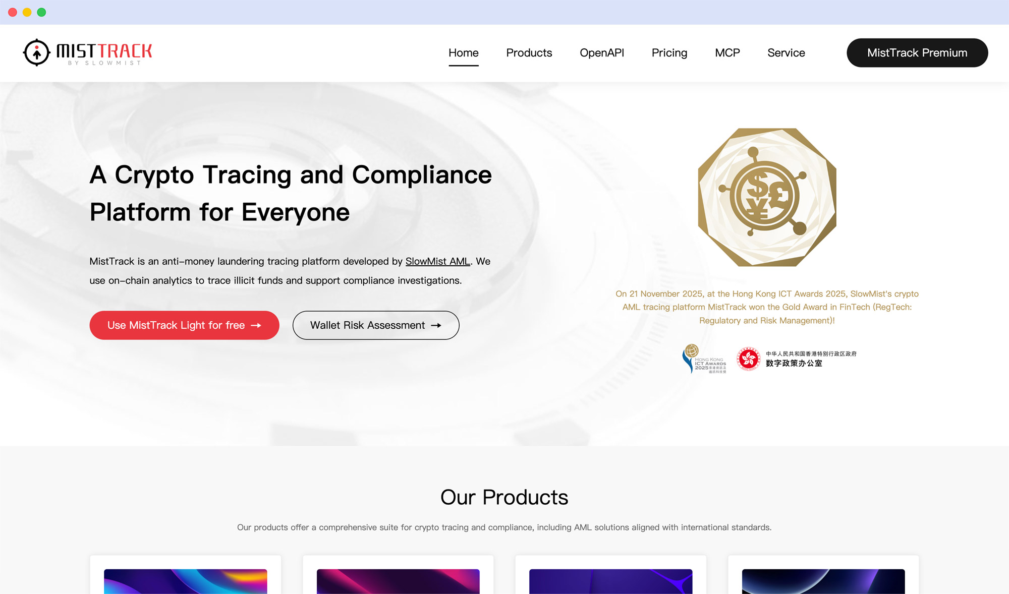 慢雾科技(SlowMist)成立8 周年