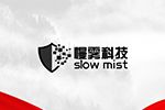慢雾科技受中国人民公安大学邀请进行区块链安全攻防授课