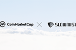 重磅！慢雾的安全审计结果已集成到 CoinMarketCap