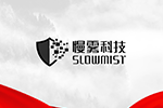 慢雾科技成为国家级数字文创规范治理生态矩阵首批协作发展伙伴