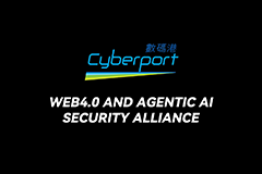 数码港 Web4.0 与智能体安全联盟成立，慢雾(SlowMist) 出任创始成员