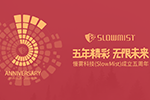 喜迎五周年 | 慢而有为，雾释冰融