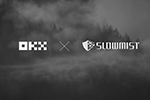 慢雾(SlowMist) 与 OKX 开启全方位安全合作，共同探索全面、前沿的安全服务