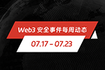 一周动态 | Web3 安全事件总损失约 3060 万美元