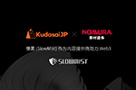 慢雾(SlowMist) 与日本野村证券、Kudasai 株式会社共同助力 Web3 教育