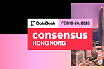 活动｜慢雾(SlowMist) 将出席「Consensus Hong Kong」，共探 Web3 安全与合规